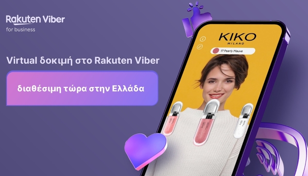 Rakuten Viber και KIKO Milano γεφυρώνουν το χάσμα μεταξύ online και offline εμπειριών ομορφιάς